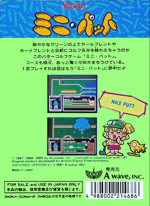 Mini Putt — Box back